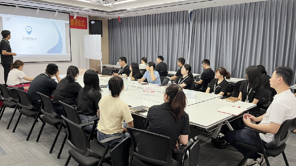 4月銷售分紅表彰會：在總結中成長，在奮進中前行！