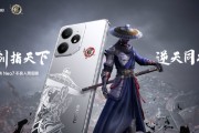 真我Neo7不良人限定版發布：國漫典藏級定制 售價2899元