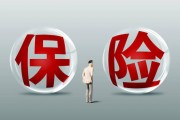 如何賠商業地相關情況？賠償標準有哪些依據？