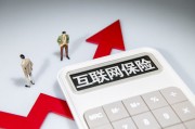 保險產(chǎn)品的組合投保有哪些優(yōu)勢？