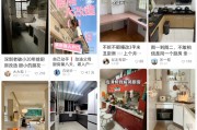 選對了廚電快樂加倍，“廚電三杰”華帝助力廚房升級