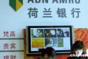 銀行的活期存款利率是如何計算的？