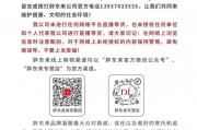 胖東來(lái)聲明：公司未進(jìn)行任何網(wǎng)絡(luò)平臺(tái)直播帶貨