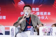 包勝：投早投小很重要，但也需要有耐心