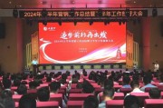 西鳳酒周艷花：下半年強化區域與價格管理，確保市場穩定