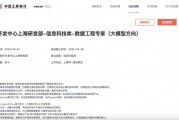 金九銀十！金融機構開啟人才爭奪戰 大模型專才成“新寵兒”