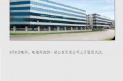 又現(xiàn)天價(jià)離婚：珠城科技大股東，付給女方超3億市值股份“分手費(fèi)”