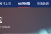 突發(fā)！信永中和被監(jiān)管