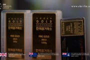 EBC GROUP平臺外匯行情播報|獲利清倉涌現 黃金退守2400一線