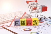 高途佳品沒能成為下一個東方甄選