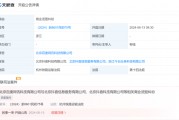百度訴字節(jié)跳動(dòng)案將于6月13日開(kāi)庭