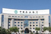如何在銀行開通網銀轉賬功能？