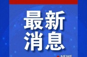 俄通報：導彈擊中烏軍列車