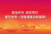 【黨旗飄揚(yáng) 佳訊頻傳】14天直達(dá)！華南首條點(diǎn)對(duì)點(diǎn)直航美西快線產(chǎn)品發(fā)布