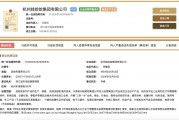 宗慶后去世半年后，宗馥莉正式執(zhí)掌娃哈哈