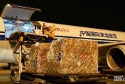 國貨航首架A330F全貨機正式投入商業運營