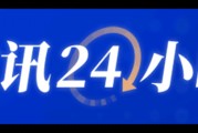 秘魯發(fā)生6.0級(jí)地震 震源深度100公里
