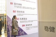 私募運作指引實施滿月 機構(gòu)如何應(yīng)對“消失的凈值”？