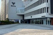 大批員工被裁、工廠停產！召集百余家供應商談30億元化債方案，哪吒汽車“生死競速”