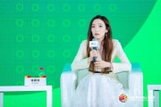 徐筱鈺：大全堅持以人為本，從綠色低碳到環(huán)境保護(hù)積極履行社會責(zé)任