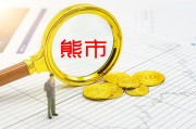 網銀轉賬的手續費收取標準透明嗎？