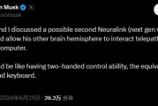 Neuralink新進(jìn)展：首位受試者激動(dòng)回應(yīng)“我的右腦也想?yún)⑴c”