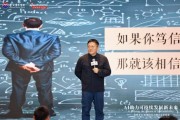 尹燁：今天的GPU大模型路徑不可能是終極路徑，因為已知圈越大未知圈更大