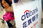 銀行理財產(chǎn)品凈值計算準(zhǔn)確性如何監(jiān)督？