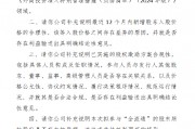 拓璞數(shù)控赴港上市收到證監(jiān)會(huì)反饋：是否涉及外商投資負(fù)面清單 A股科創(chuàng)板上市撤回原因