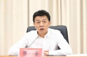 陳晏，受賄數額特別巨大