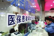 如何理解醫(yī)保使用規(guī)則并處理輸液報(bào)銷(xiāo)問(wèn)題？輸液報(bào)銷(xiāo)在跨市醫(yī)保中有何不同？
