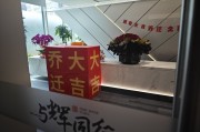 實探董宇輝公司新址，200米外就是新東方