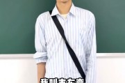 北大“韋神”韋東奕高考前開賬號，親屬回應→