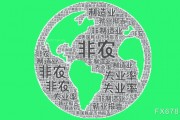 機(jī)構(gòu)評4月非農(nóng)：關(guān)稅暫未造成實(shí)質(zhì)打擊，大面積裁員還有很長準(zhǔn)備時間