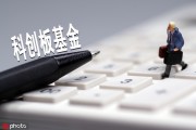 如何在基金相關(guān)領(lǐng)域?qū)崿F(xiàn)投資目標(biāo)？實(shí)現(xiàn)目標(biāo)需注意什么？