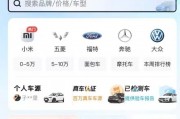 攪局還是變革？閑魚再次“殺入”二手車市場