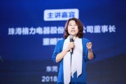“董明珠”寫進門店招牌引發爭議，格力首次回應質疑！