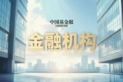 260萬銀行人，半年平均薪酬“曝光”，5家月薪超4.5萬