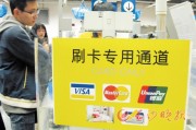 手機銀行的安全級別真的可靠嗎？