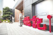終止收購海外游戲發行公司 姚記科技在打什么“算盤”？