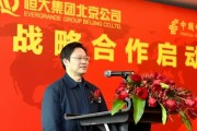 退休兩年后 中郵人壽原總經理黨均章“失聯”了