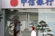 為什么銀行開戶需要見證人？