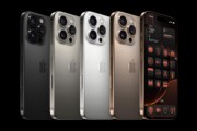iPhone 16系列銷(xiāo)量不及預(yù)期！蘋(píng)果擠牙膏 部分用戶不買(mǎi)賬了