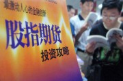 如何在期貨投資中保持清晰的思路？