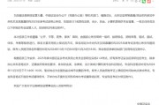 券商人士如何“上岸”證監會系統？