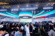 直擊WAIC丨科大訊飛攜超20款AI展品，亮相2025世界人工智能大會