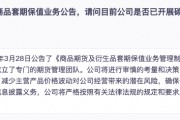 碳酸鋰價格跌破成本線 鋰企虧中求生