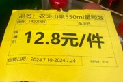 低至0.66/瓶，農夫山泉、怡寶、娃哈哈爭相降價，瓶裝飲用水價格戰打響
