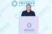 陳東升：長壽時代是人類需要面對的一場深刻變革