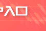 歐佩克下調(diào)中期石油需求預(yù)測 但仍預(yù)計(jì)消費(fèi)將持續(xù)增長至2050年